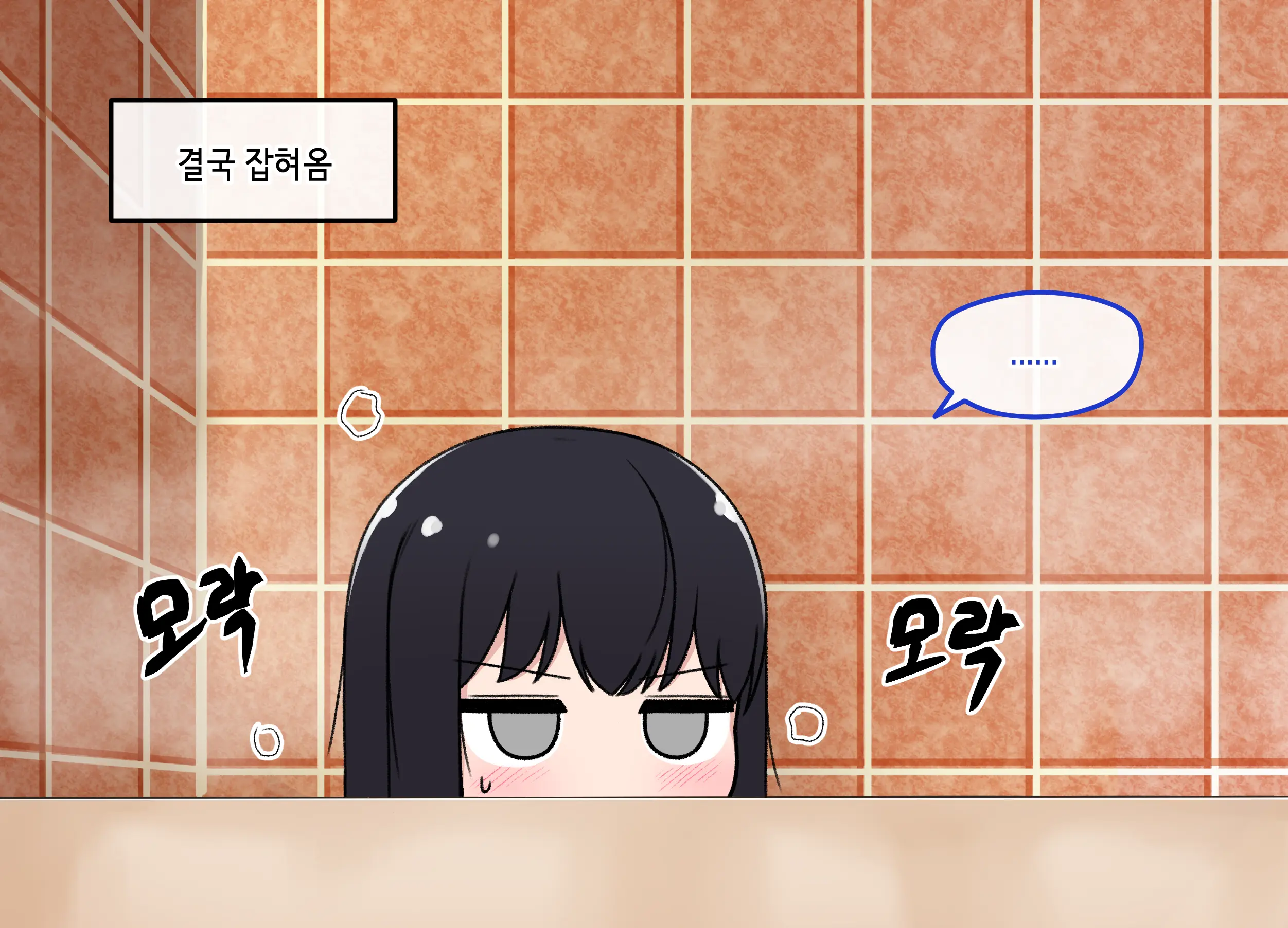 Ts Comic